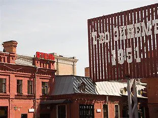 Moscow Point-Red October Hotel